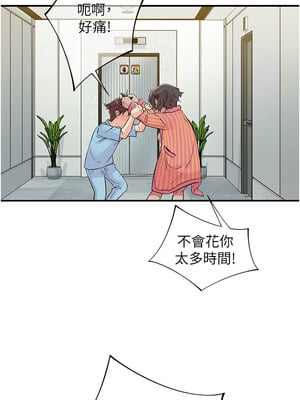 [科基俊] 下一颤，性福 1-35 END_267_19_03_kflb