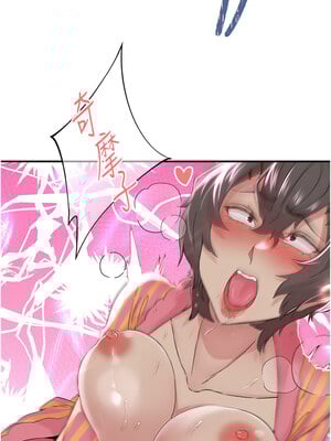 [科基俊] 下一颤，性福 1-35 END_271_19_07_yuoi