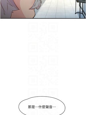 [科基俊] 下一颤，性福 1-35 END_275_19_11_ggek