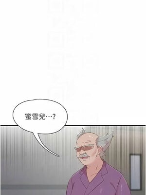 [科基俊] 下一颤，性福 1-35 END_280_20_02_cijs