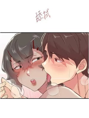 [科基俊] 下一颤，性福 1-35 END_288_20_10_oghl