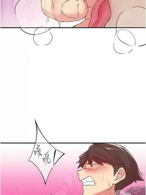 [科基俊] 下一颤，性福 1-35 END_291_20_13_xjfo