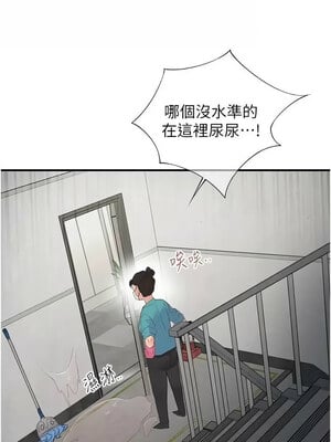 [科基俊] 下一颤，性福 1-35 END_295_20_17_mtvm