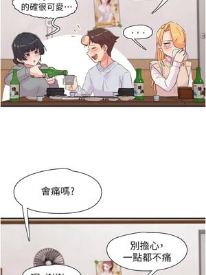 [科基俊] 下一颤，性福 1-35 END_307_21_12_bgxr