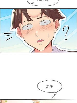 [科基俊] 下一颤，性福 1-35 END_308_21_13_oltv