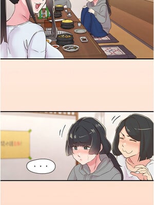 [科基俊] 下一颤，性福 1-35 END_310_21_15_rrek