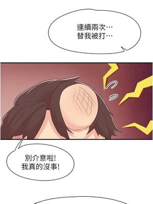 [科基俊] 下一颤，性福 1-35 END_313_22_03_ptpe