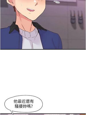 [科基俊] 下一颤，性福 1-35 END_314_22_04_xxho