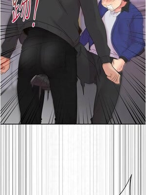 [科基俊] 下一颤，性福 1-35 END_315_22_05_afku