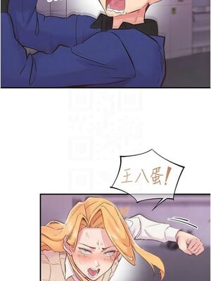 [科基俊] 下一颤，性福 1-35 END_319_22_09_vwwy