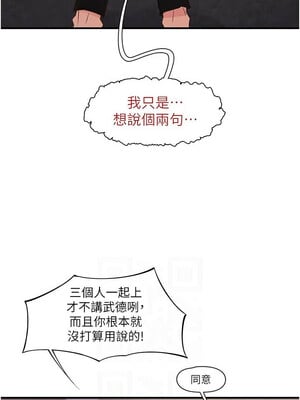 [科基俊] 下一颤，性福 1-35 END_320_22_10_tddc