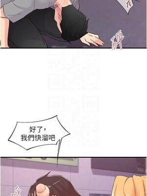 [科基俊] 下一颤，性福 1-35 END_321_22_11_mxlt