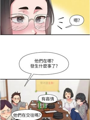 [科基俊] 下一颤，性福 1-35 END_323_22_13_myqy