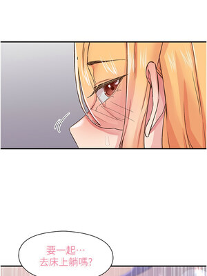 [科基俊] 下一颤，性福 1-35 END_329_23_01_bipj