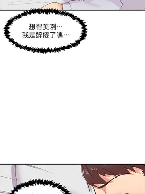 [科基俊] 下一颤，性福 1-35 END_332_23_04_llqd