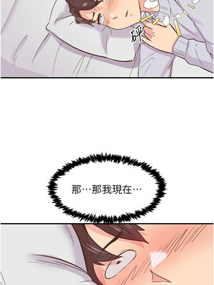 [科基俊] 下一颤，性福 1-35 END_335_23_07_yxsg