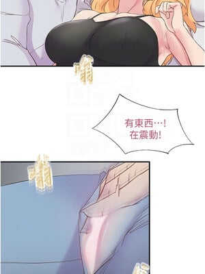 [科基俊] 下一颤，性福 1-35 END_337_23_09_oaye