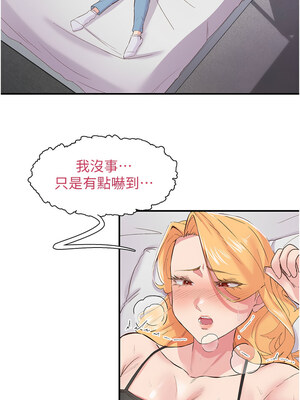 [科基俊] 下一颤，性福 1-35 END_338_23_10_kxtn