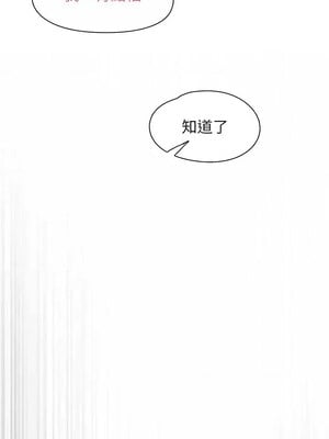 [科基俊] 下一颤，性福 1-35 END_344_24_01_btiq