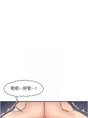 [科基俊] 下一颤，性福 1-35 END_345_24_02_myuq