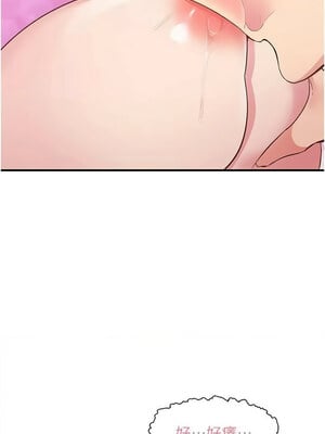 [科基俊] 下一颤，性福 1-35 END_347_24_04_kayp