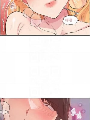 [科基俊] 下一颤，性福 1-35 END_348_24_05_txqe