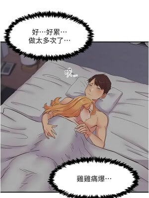 [科基俊] 下一颤，性福 1-35 END_355_24_12_dcxy