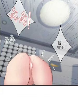 [科基俊] 下一颤，性福 1-35 END_357_24_14_wick