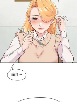 [科基俊] 下一颤，性福 1-35 END_364_25_07_jger