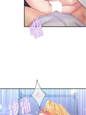 [科基俊] 下一颤，性福 1-35 END_370_25_13_dpmd