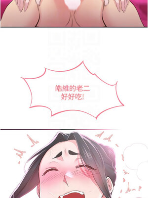 [科基俊] 下一颤，性福 1-35 END_385_26_11_xyfj