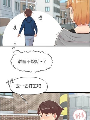 [科基俊] 下一颤，性福 1-35 END_390_26_16_sawm