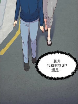 [科基俊] 下一颤，性福 1-35 END_391_26_17_bxlv