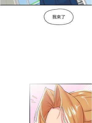 [科基俊] 下一颤，性福 1-35 END_394_27_01_nmwp