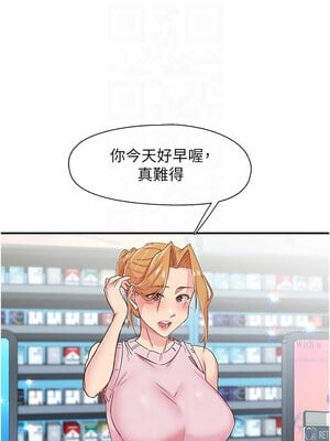 [科基俊] 下一颤，性福 1-35 END_395_27_02_gvwj