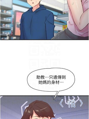 [科基俊] 下一颤，性福 1-35 END_398_27_05_aspu