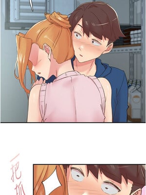 [科基俊] 下一颤，性福 1-35 END_400_27_07_qqqd