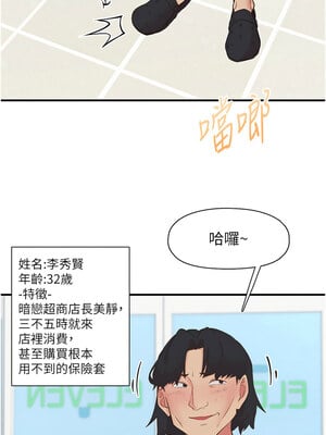 [科基俊] 下一颤，性福 1-35 END_401_27_08_jsls