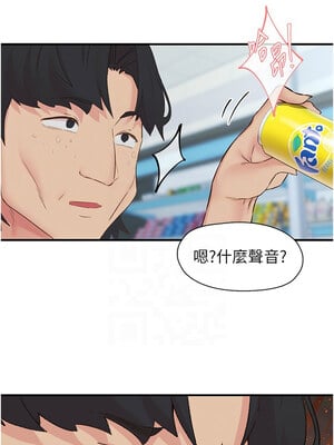 [科基俊] 下一颤，性福 1-35 END_402_27_09_krlq