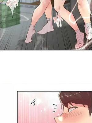 [科基俊] 下一颤，性福 1-35 END_410_28_01_ibrk