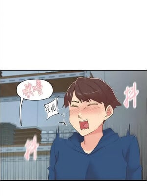 [科基俊] 下一颤，性福 1-35 END_412_28_03_ehhj