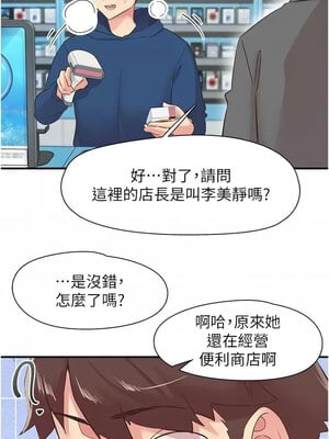 [科基俊] 下一颤，性福 1-35 END_417_28_08_sdyr