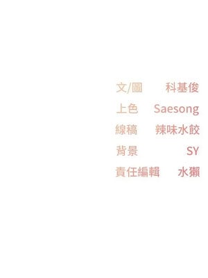 [科基俊] 下一颤，性福 1-35 END_425_28_16_gdkf