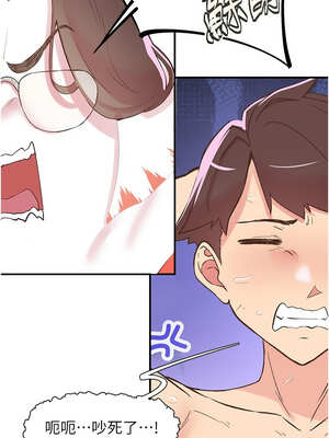 [科基俊] 下一颤，性福 1-35 END_429_29_03_avks