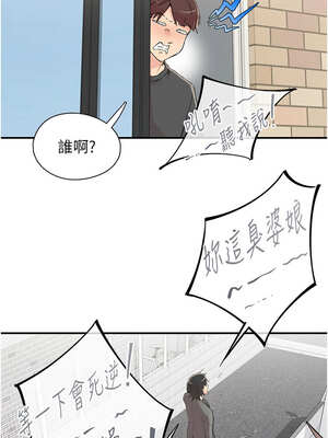 [科基俊] 下一颤，性福 1-35 END_430_29_04_vxrs