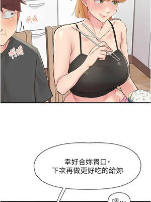 [科基俊] 下一颤，性福 1-35 END_433_29_07_fhae