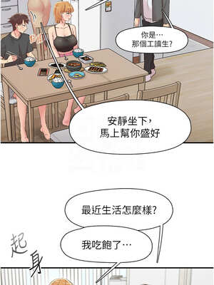 [科基俊] 下一颤，性福 1-35 END_435_29_09_afmv