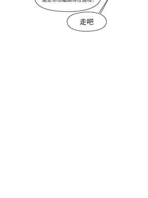 [科基俊] 下一颤，性福 1-35 END_436_29_10_ncbv