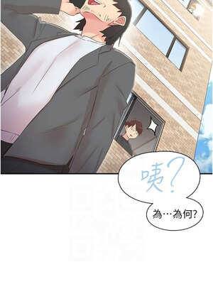 [科基俊] 下一颤，性福 1-35 END_437_29_11_kqqx