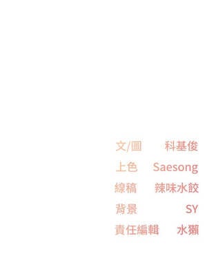 [科基俊] 下一颤，性福 1-35 END_441_29_15_rhsx